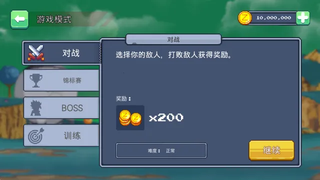 ����սʿ����֮ս2025���°汾