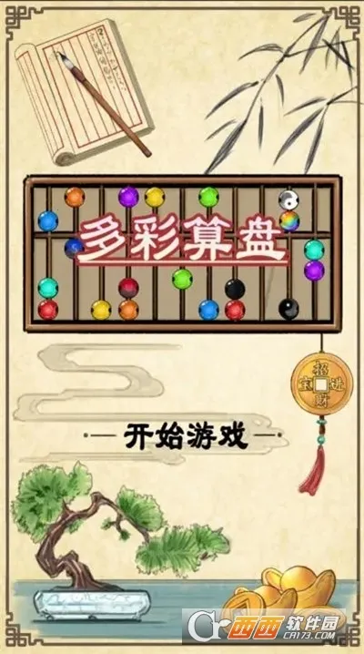 �������(��ͯ��ѧ������Ϸ)