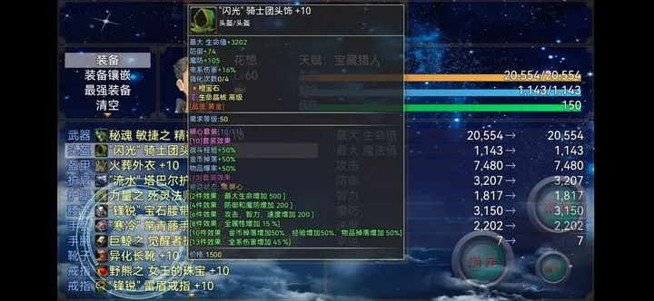 ���ֳ�ȡ�����츳(�츳ð����Ϸ)