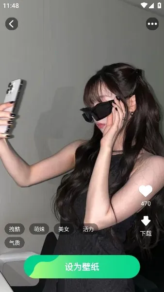 ���컻����ֽ2025�ٷ����°汾