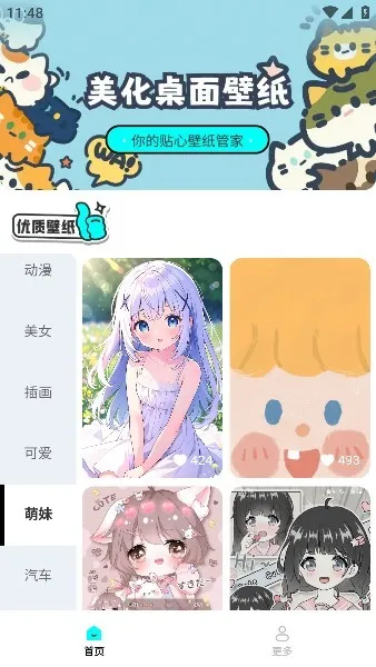 ���컻����ֽ2025�ٷ����°汾