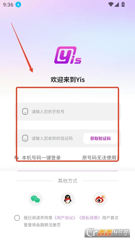 Yis2025���°汾