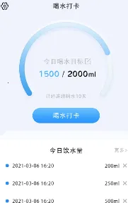 ��ˮʱ������(��ˮ��������App)