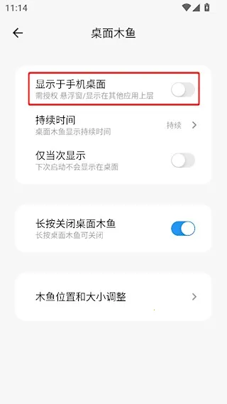 һ��ľ�㰲׿���ֻ���