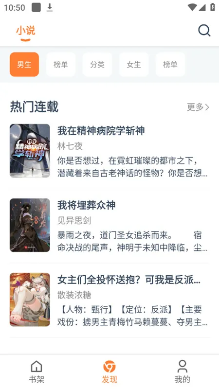 �����Ķ�(С˵�Ķ�����)