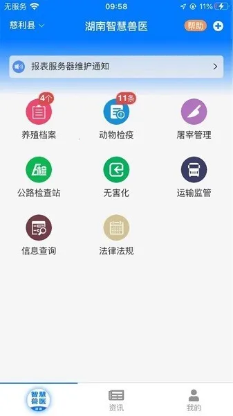 �����ǻ���ҽ��׿���ֻ���