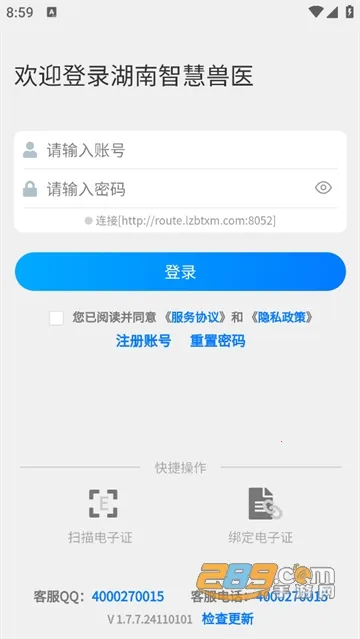 �����ǻ���ҽ��׿���ֻ���