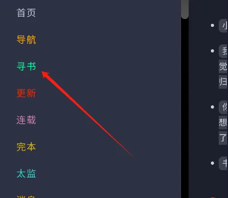 ��̥����(С˵�Ķ�ƽ̨)