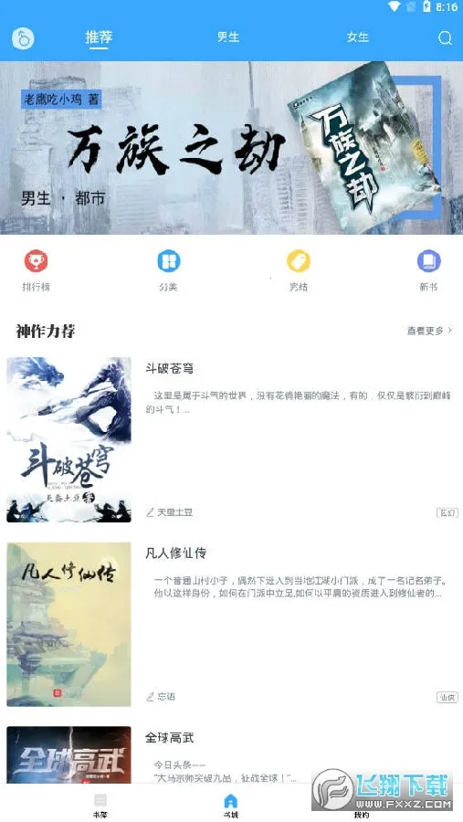 è�ۿ��������ֻ���