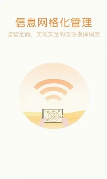 ������ҵ��׿���ֻ���