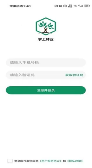 ������ҵ��׿���ֻ���