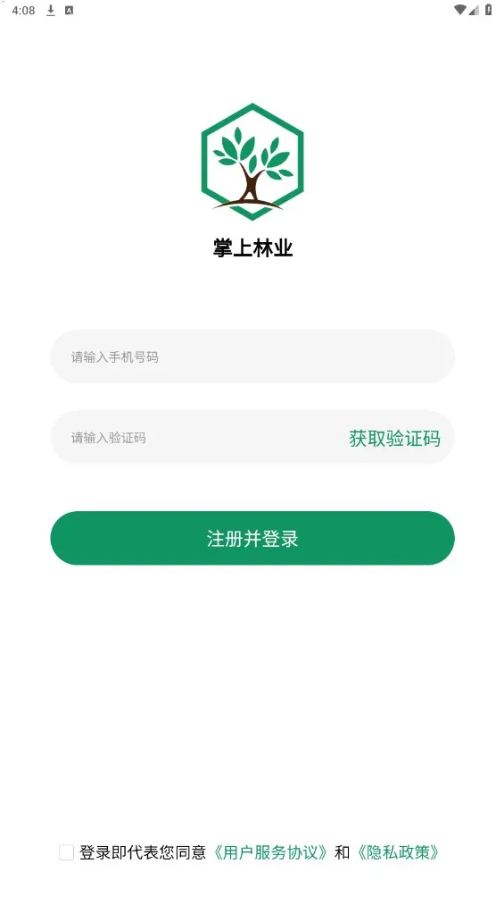 ������ҵ��׿���ֻ���