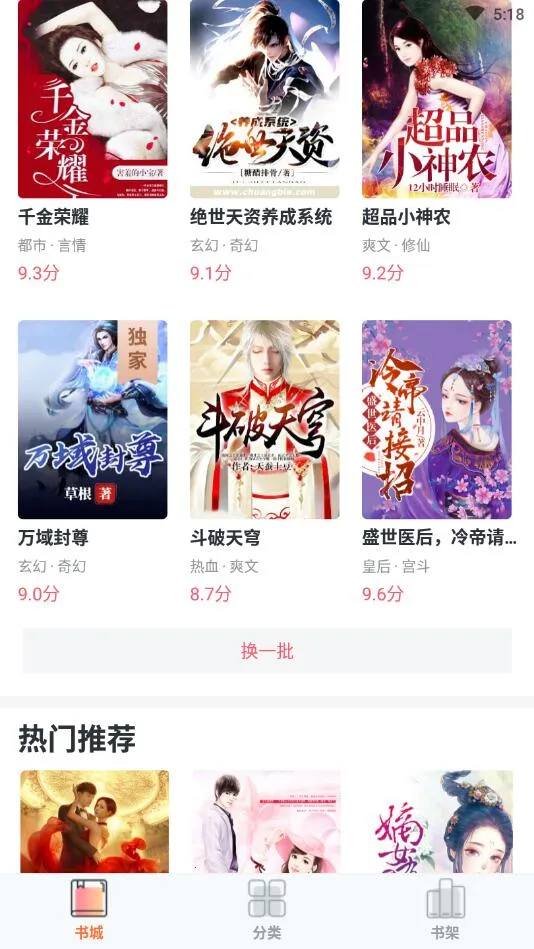 ����С˵(С˵�Ķ�ƽ̨)