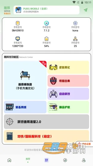 ����Ѽ(��Ϸ��������)