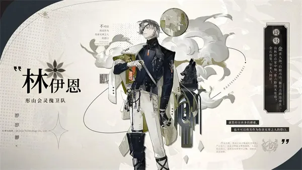 Ұ������(ð��ս����Ϸ)