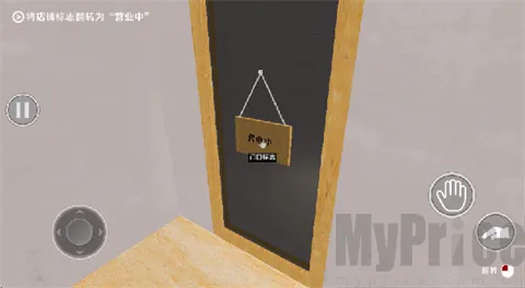 ��ҹ�̲��(�̲��ֲ���Ϸ)