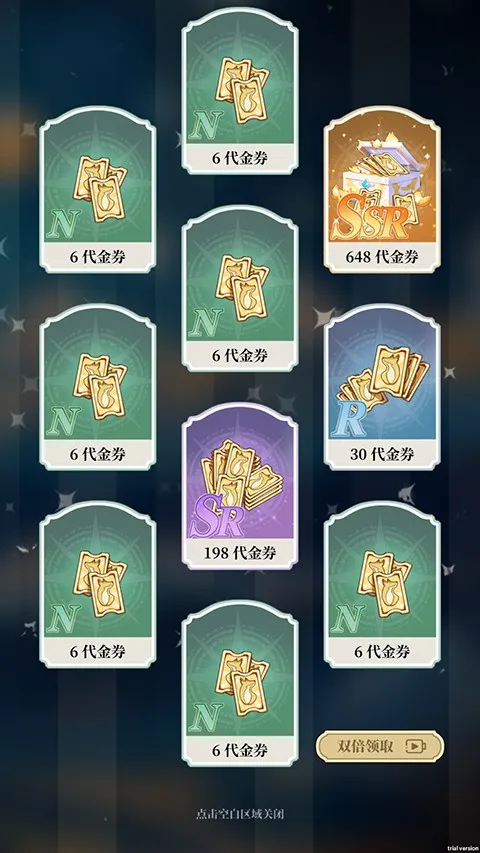 ����Ԫ봽�ģ��2����˼(����Ԫ�鿨��Ϸ)