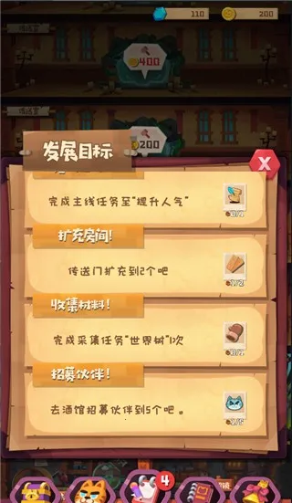 è�乫��С2025�ٷ����°汾