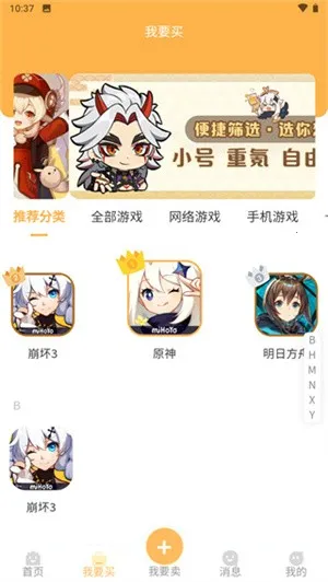 �ǺӴ���2025���°汾