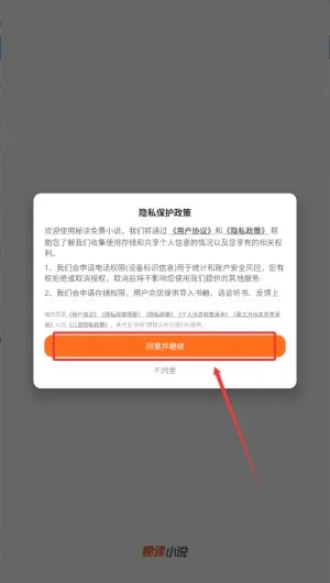 �ض�С˵(С˵�Ķ�����)