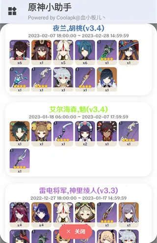 ԭ��С����(ԭ����Ϸ����)