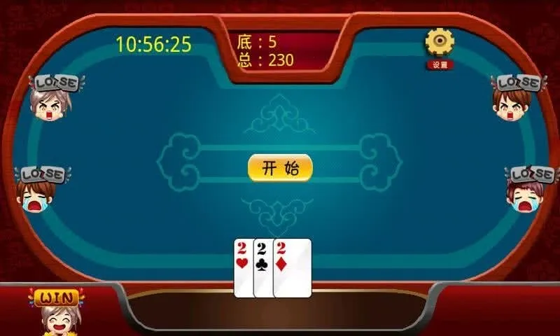 �糶Ʈ��Ҷ(����������Ϸ)