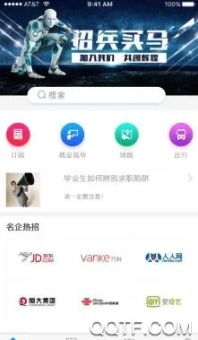 ����ֱƸ2025���°汾