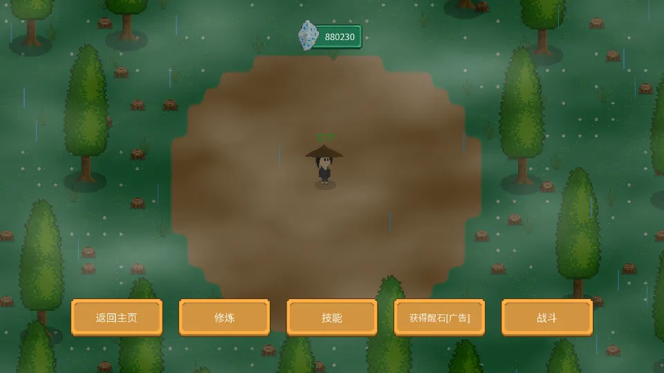 �������(��������ƽ̨)