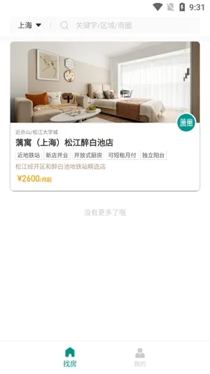 �̳ǳ��⹫Ԣ(���⹫Ԣƽ̨)