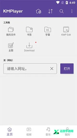 KMPlayer(��Ƶ������)