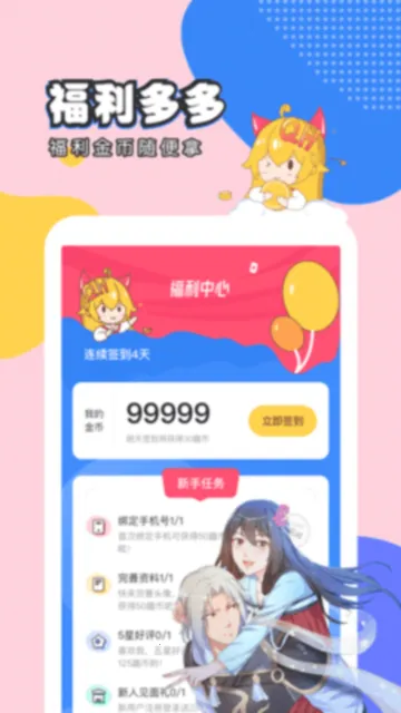 Ȥ������2025���°汾