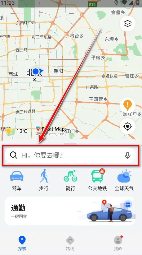 �����ͼ(���е�������)