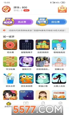 С���κ�(��Ϸ��Դƽ̨)