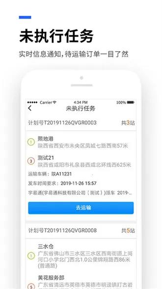 �˵��˰�׿���ֻ���