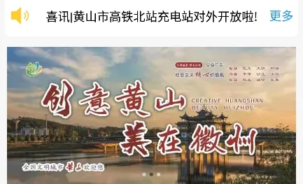 ���л�ɽ���Ϲ���2025�ٷ����°汾