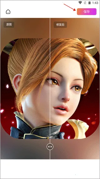 ������Ƭ�޸�(��Ƭ�޸�����)