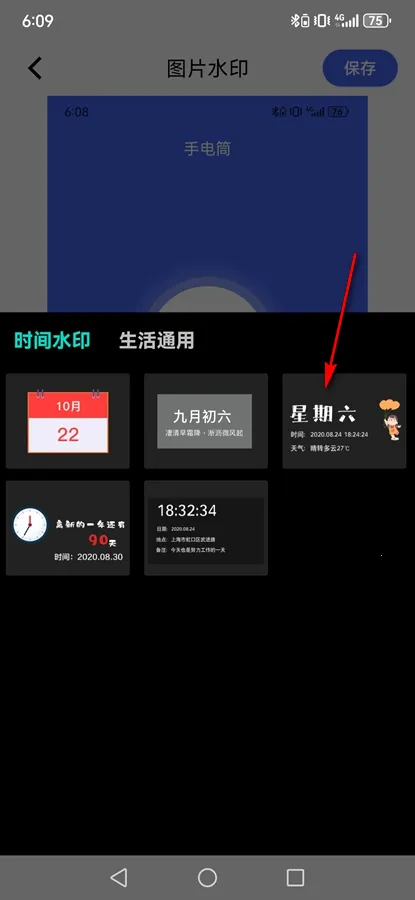 Ԫ�����(ˮӡ���չ���)