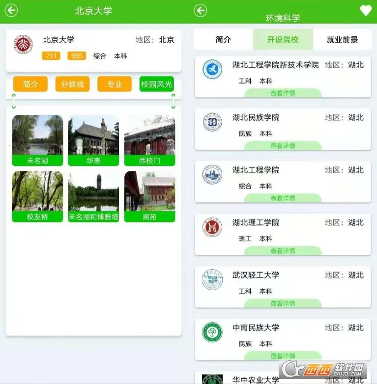 �߿�־Ը�ָ��(־Ը�����)