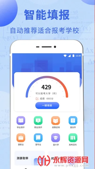 �߿�־Ը�ָ��(־Ը�����)