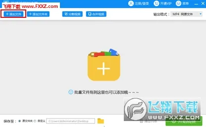 Ѹ����Ƶת������׿���ֻ���