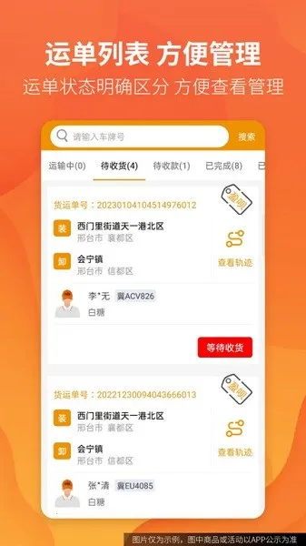 ··ӯ������(��������ƽ̨)