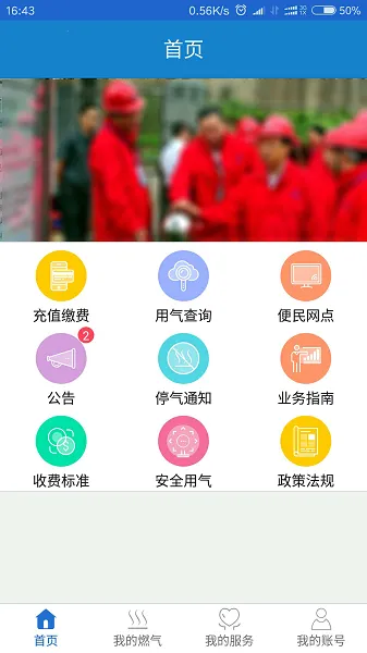 ��Ԫȼ�������ֻ���