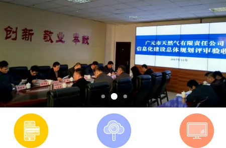 ��Ԫȼ�������ֻ���