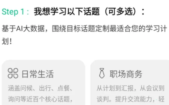 ��������(Ӣ�����ѧϰ����)