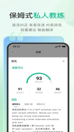 ��������(Ӣ�����ѧϰ����)