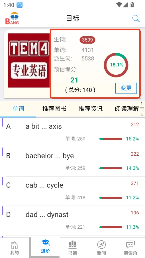 Ӣ���2025�ٷ����°汾