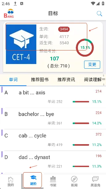 Ӣ���2025�ٷ����°汾