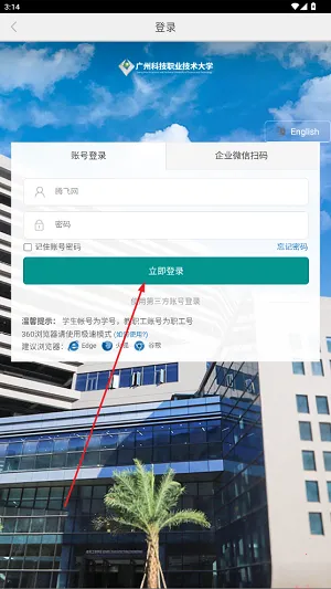 �ǻ۹��2025�ٷ����°汾