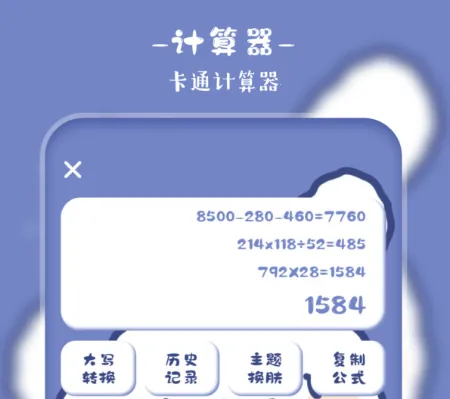 ������������(�๦�ܼ�������)