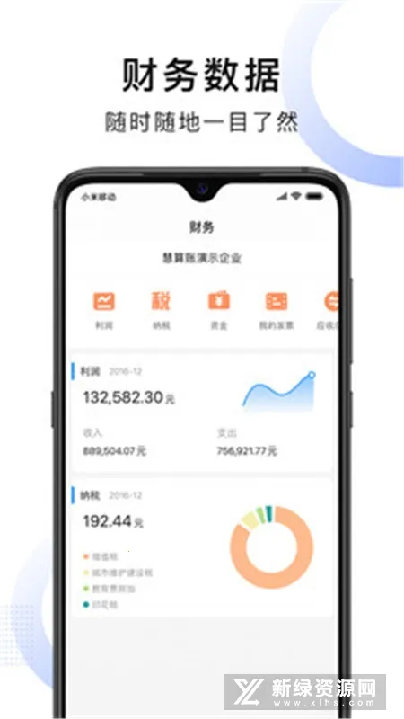 �����˰�׿���ֻ���